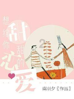 太阳花照亮致富幸福路