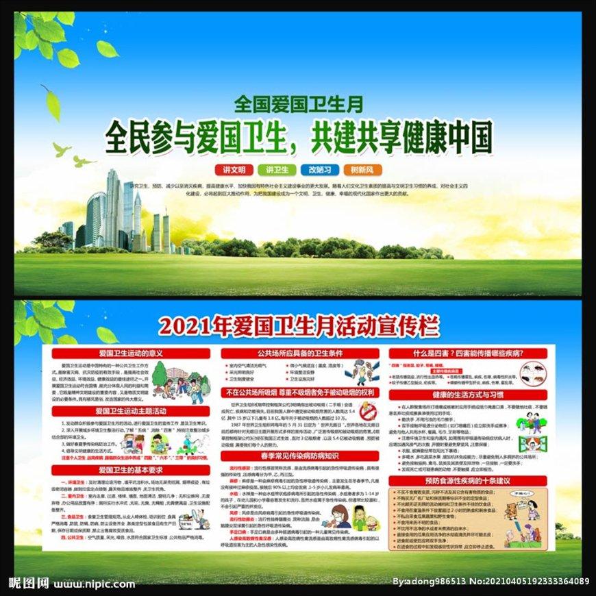冠军射击手